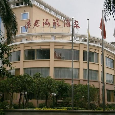Hôtel Kong Long à Canton Extérieur photo